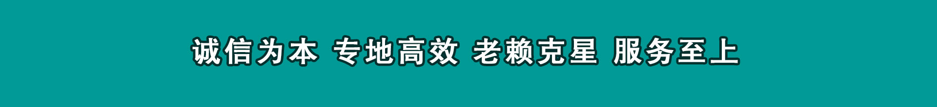 船山讨钱公司